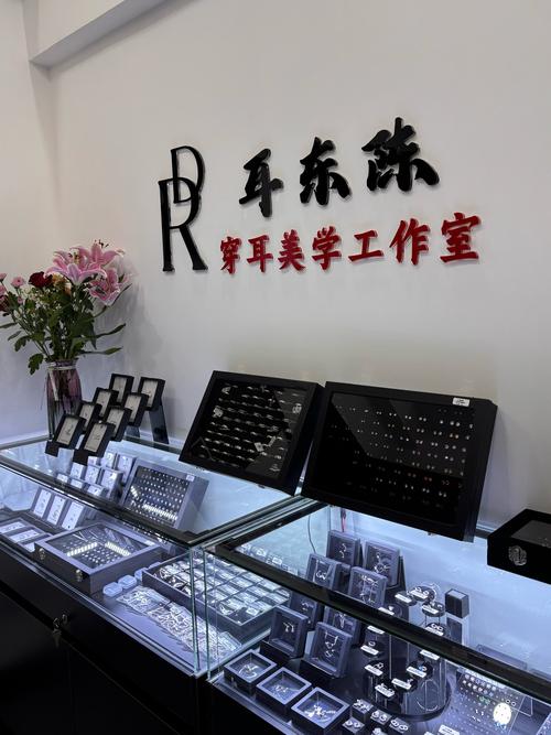 在美甲店打耳洞安全吗