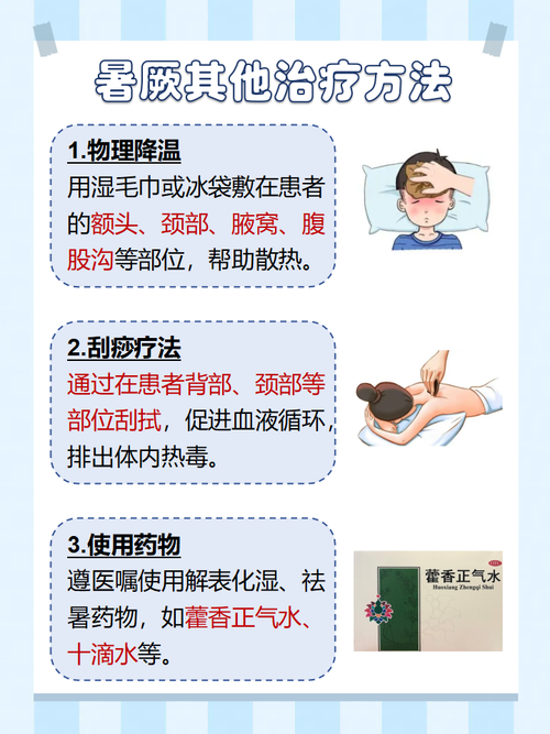 杨甲三针灸取穴视频