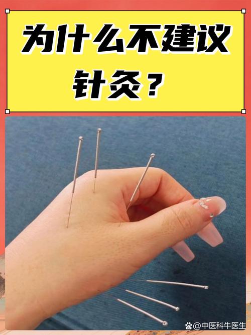 行针和针灸一样的吗