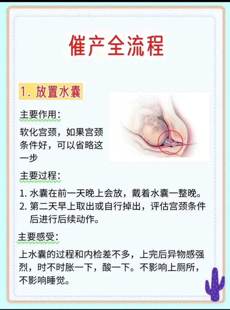 怀孕了怎么流产最安全