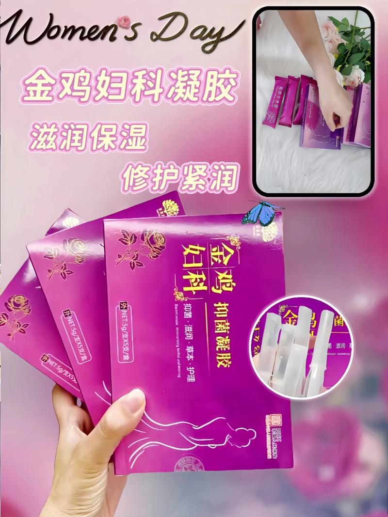 水动力妇科凝胶安全吗