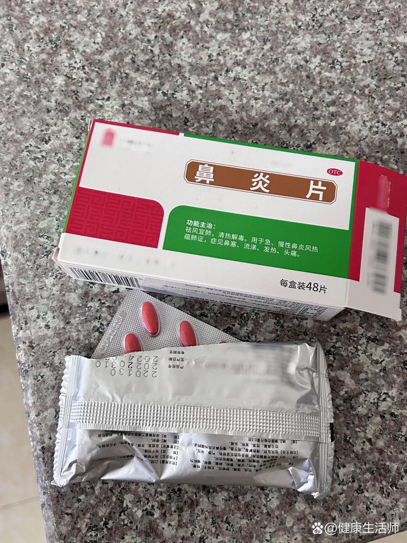 孕妇鼻炎吃什么药安全