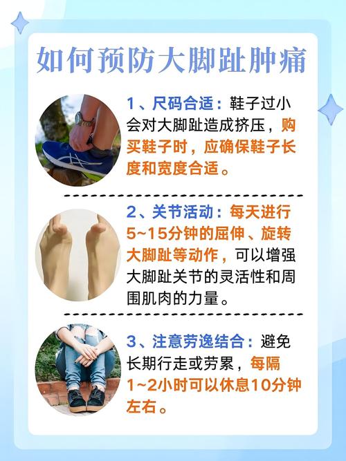 脚趾痛风怎么缓解疼痛