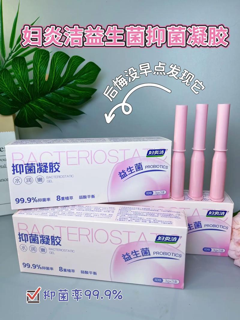 bl女性安全私护凝胶