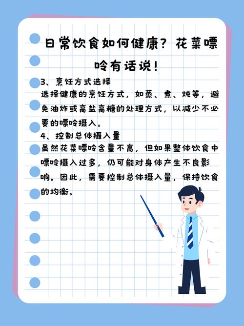 尿酸高痛风能吃菜花吗