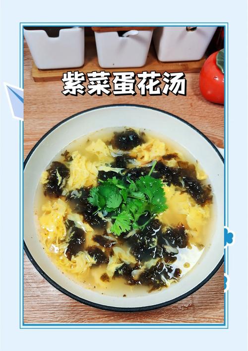 痛风能吃紫菜蛋花汤吗