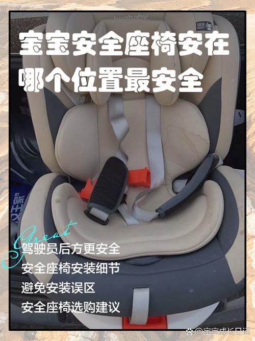 宝宝安全座椅坐到几岁