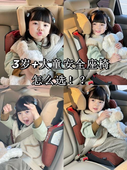 宝宝安全座椅坐到几岁