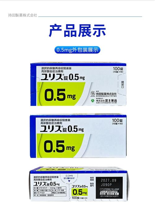 治疗痛风外用药有哪些