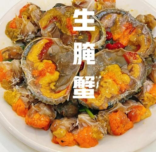 潮汕生腌海鲜 安全吗