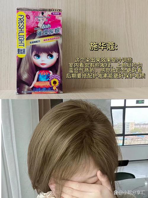 染发膏和泡泡哪个安全