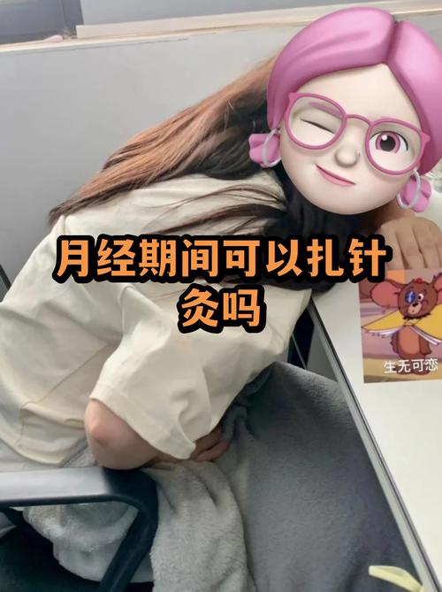 扎针灸能不能吃水果