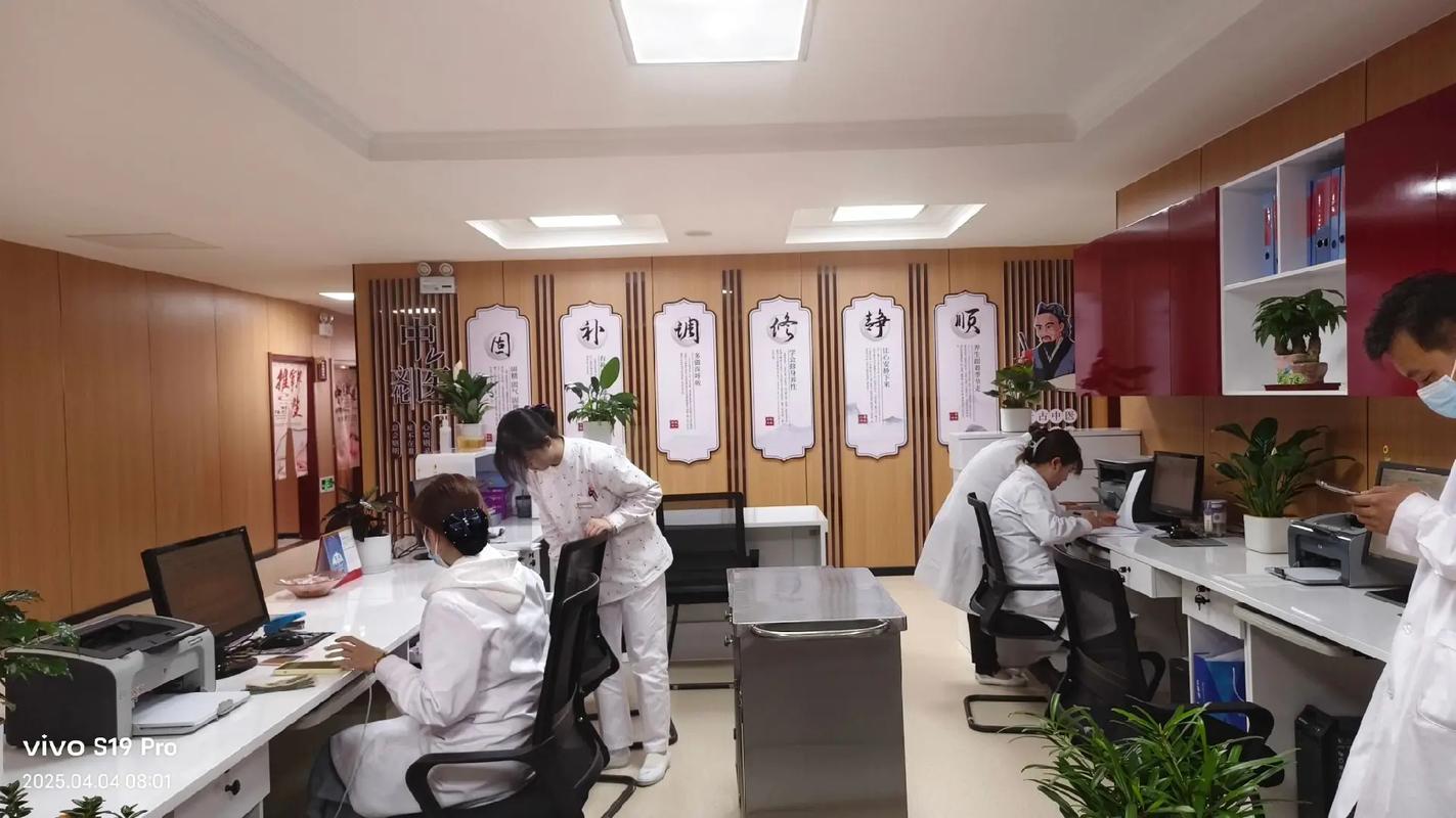 苏州市中医院针灸科