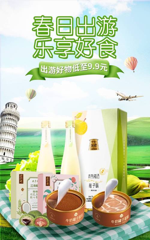 轻盈之约瘦身包安全吗