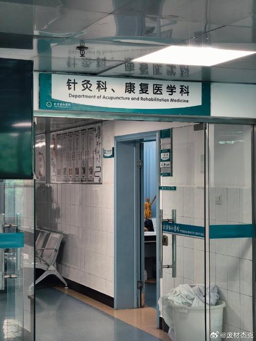 张店区中医院针灸科