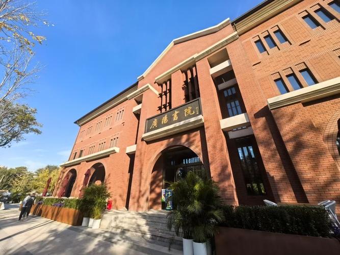 加拿大针灸中医学院