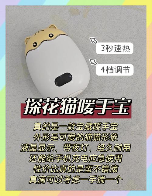 暖手宝什么牌子的安全