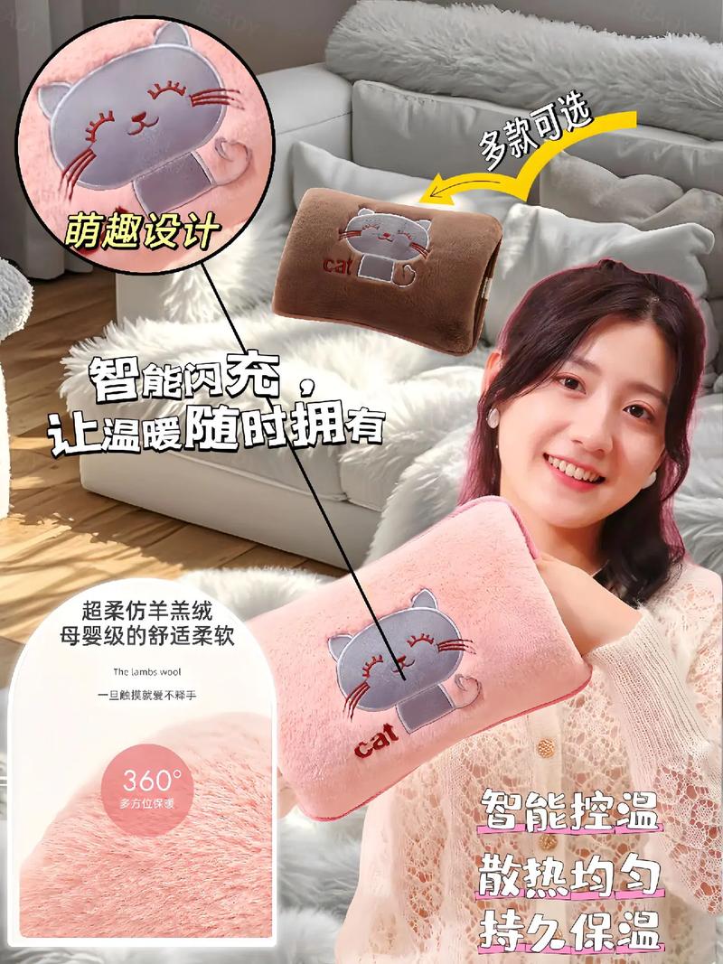 暖手宝什么牌子的安全