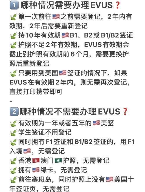 is入会填资料安全吗
