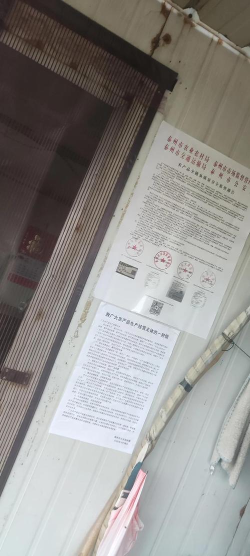 上海食品安全投诉电话