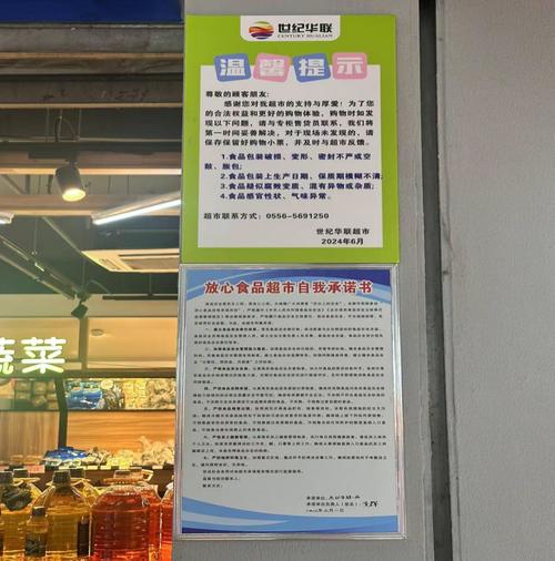 上海食品安全投诉电话