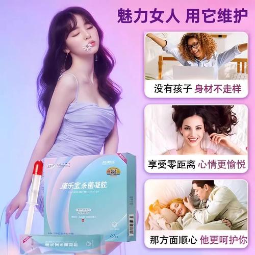 女士安全凝胶能避孕吗