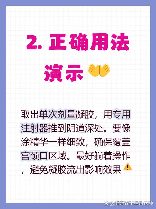 女士安全凝胶能避孕吗