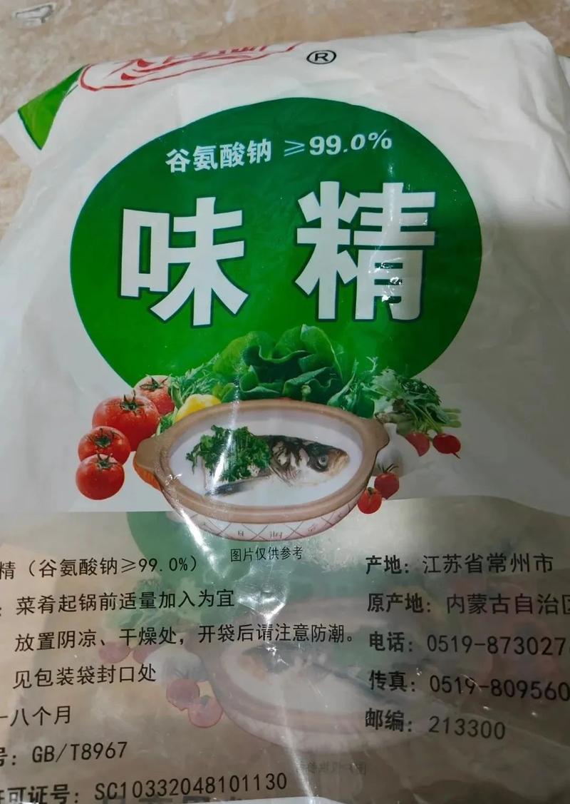 痛风能吃鸡精和味精吗