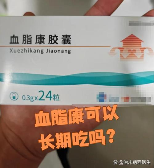 血脂稠吃什么药物安全