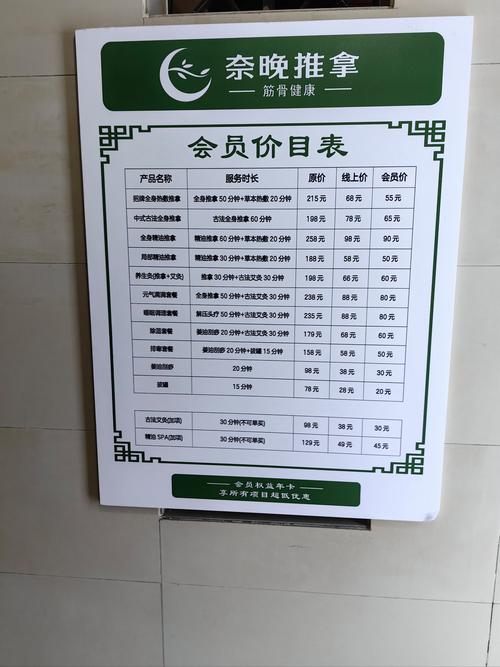 针灸理疗一次多少钱