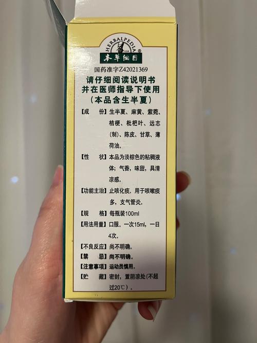半夏糖浆小孩喝安全吗