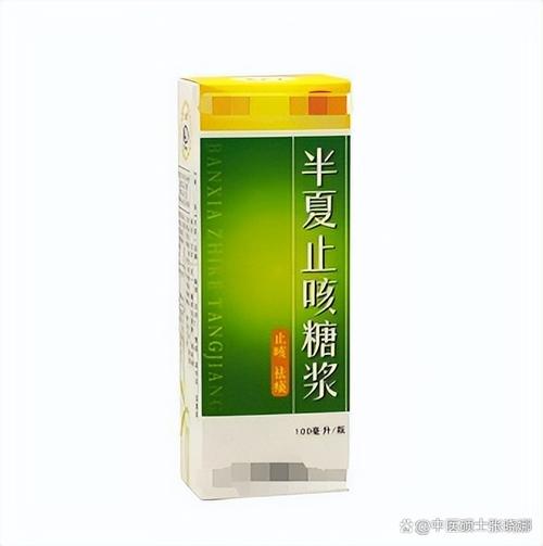 半夏糖浆小孩喝安全吗