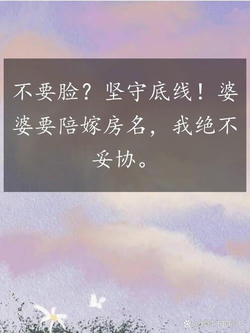 老婆对我说没有安全感