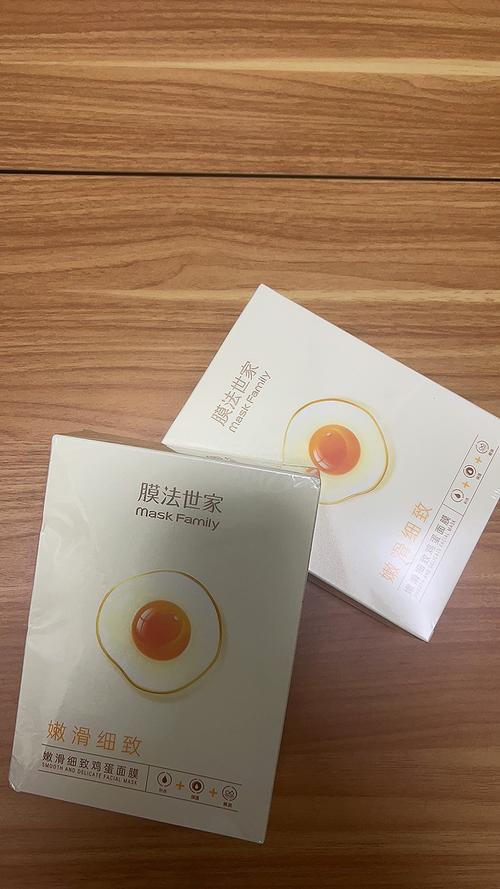 小鸡蛋面膜用着安全吗