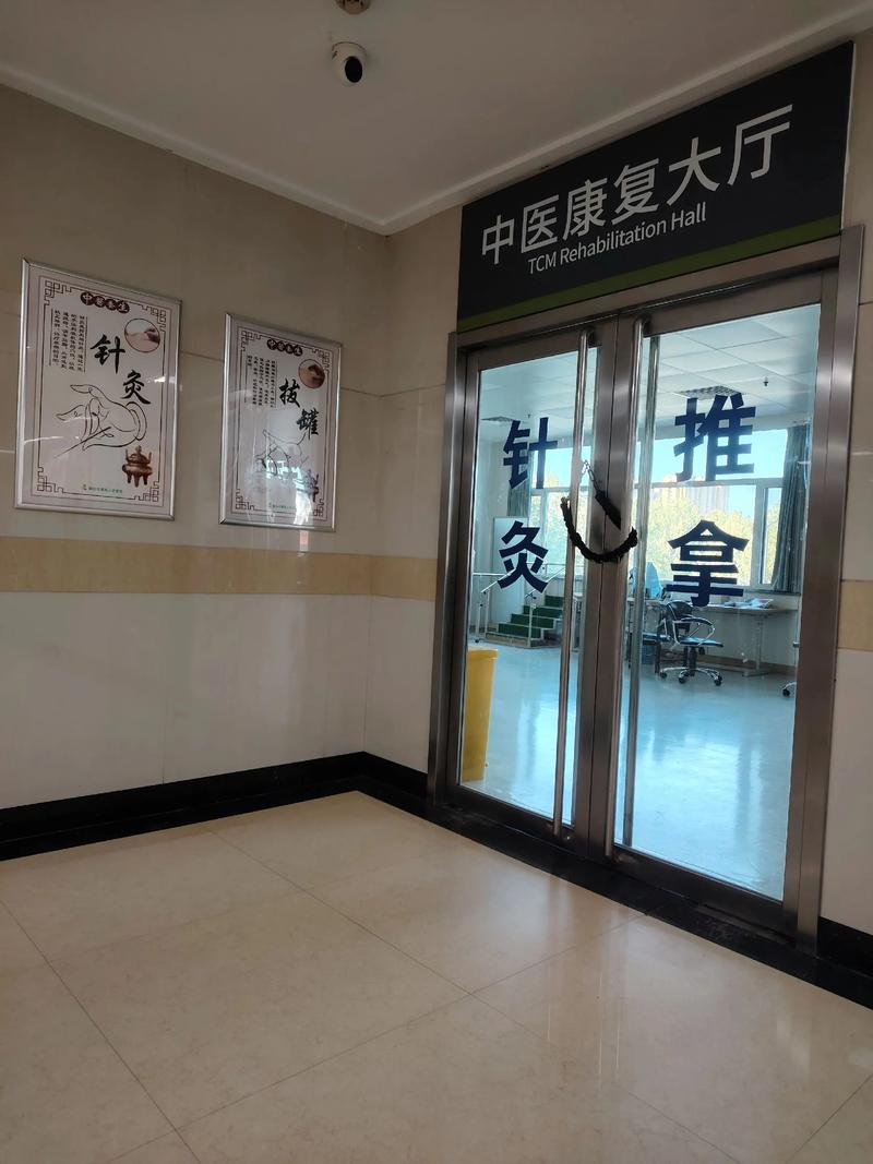 无锡人民医院针灸科