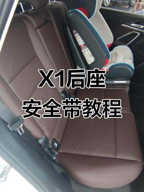 安全座椅怎么安装位置