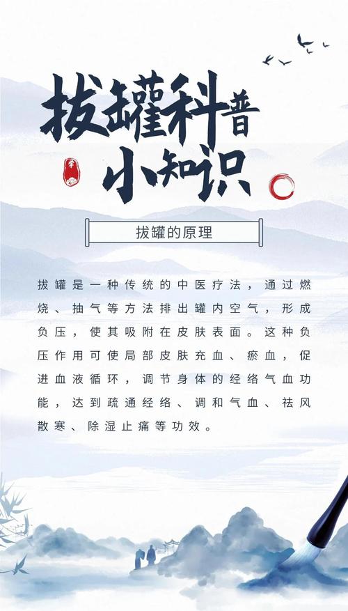 什么时候针灸和拔罐