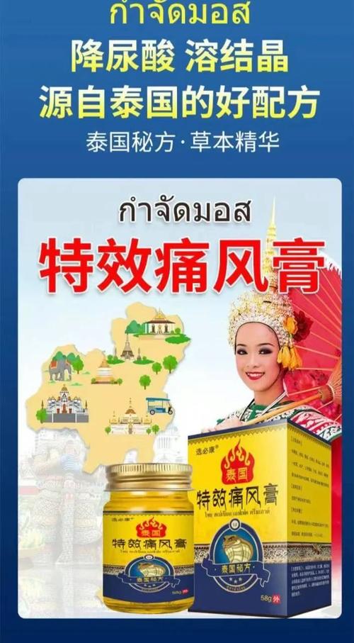 痛风吃什么药止痛最快