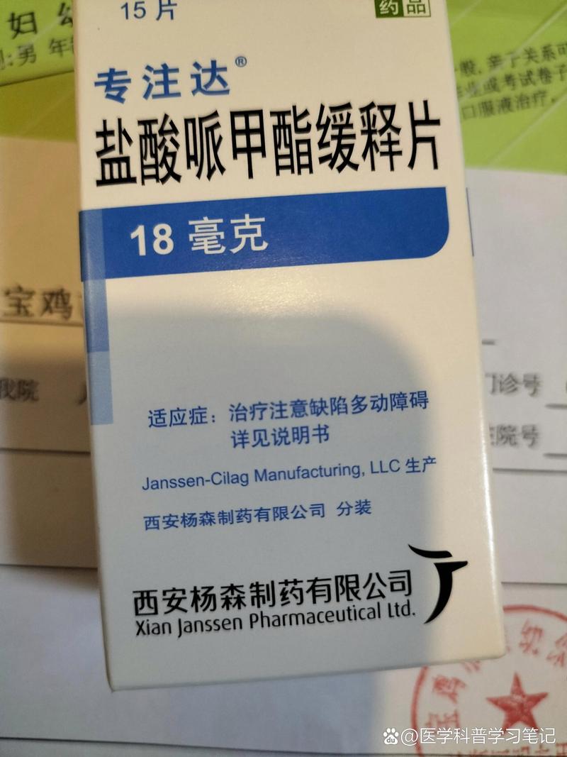 stada 痛风药