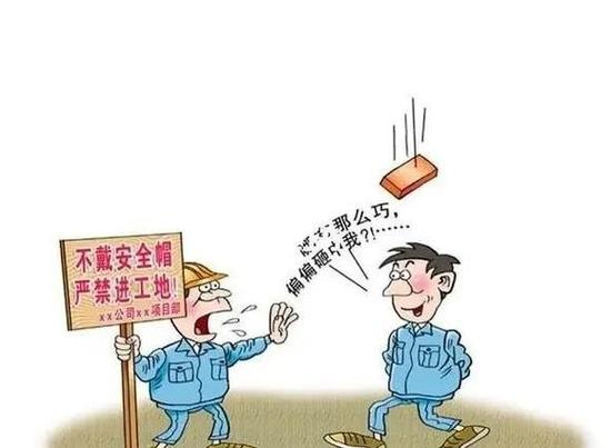 人的不安全行为有那些