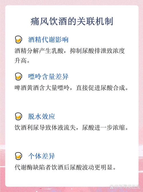 痛风能喝百事可乐吗