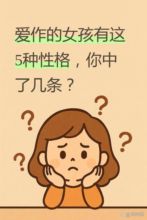 怎样让女孩子有安全感