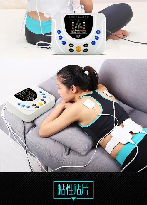 针灸理疗仪能治病吗