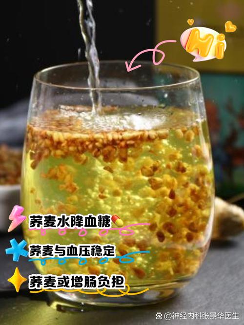 痛风能不能喝苦荞茶