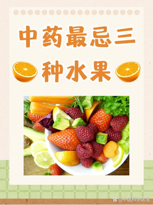 针灸减肥能吃水果吗