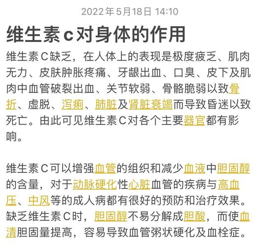 维生素c能治痛风吗