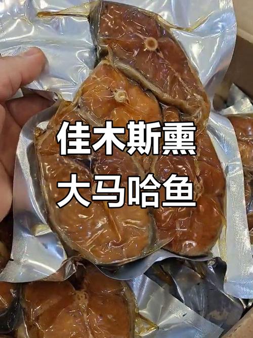 痛风能吃大马哈鱼吗