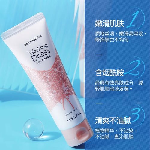 伊思美白身体乳安全吗