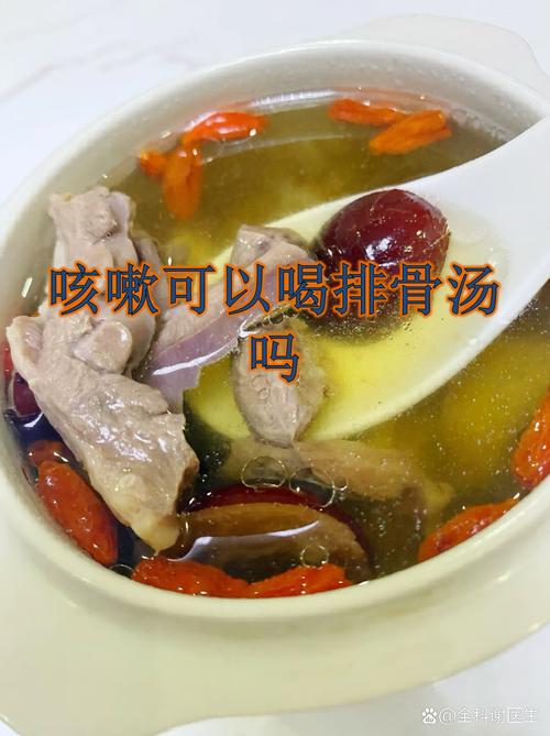 痛风能吃大骨头汤吗