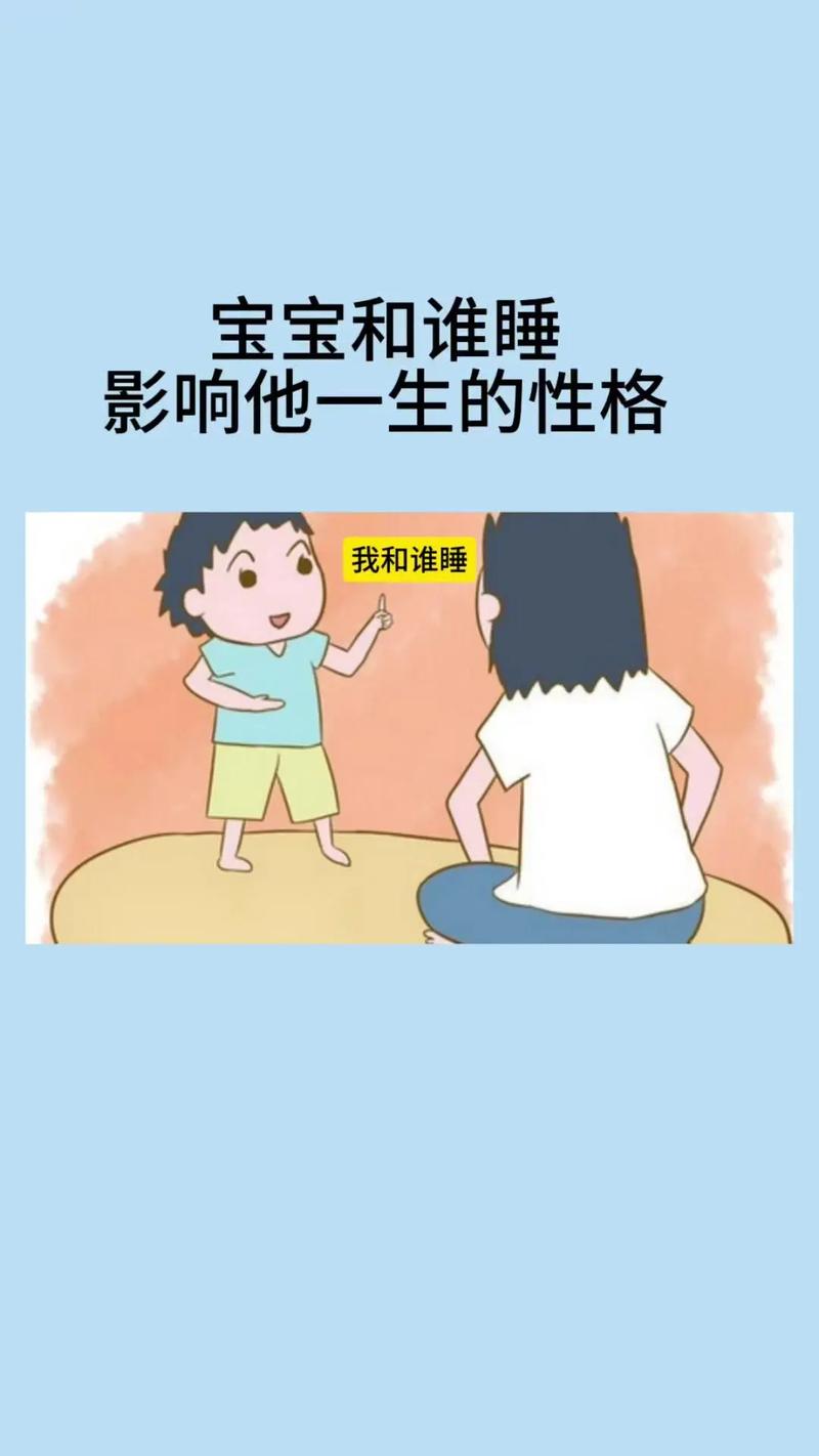 刨腹产宝宝缺乏安全感